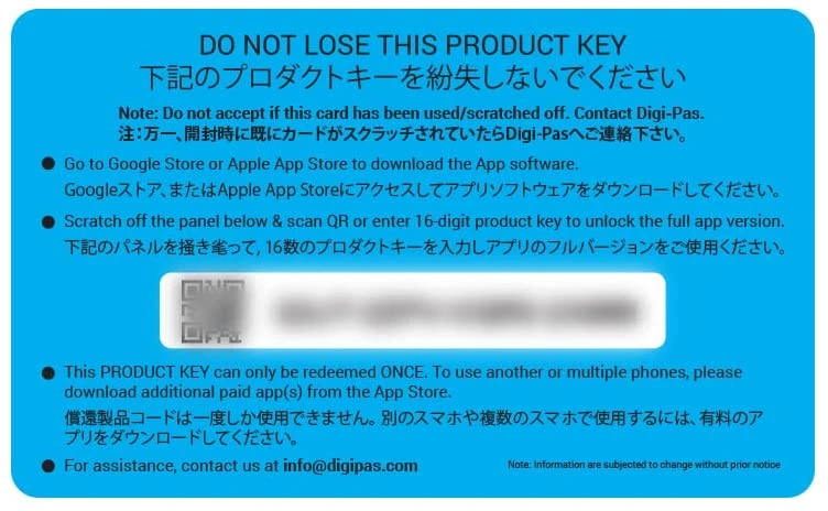 Digi-Pas Mobile App Product Key for DWL1300XY, DWL1500XY or DWL1900XY Smart Machinist Precision Level — product image 2