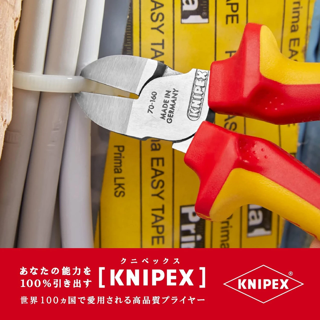 Knipex Insulated Oblique Nipper NX 1000 V (7026160) — product image 3