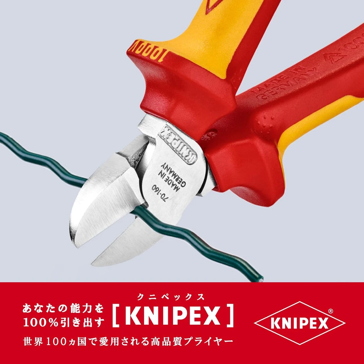 Knipex Insulated Oblique Nipper NX 1000 V (7026160) — product image 5