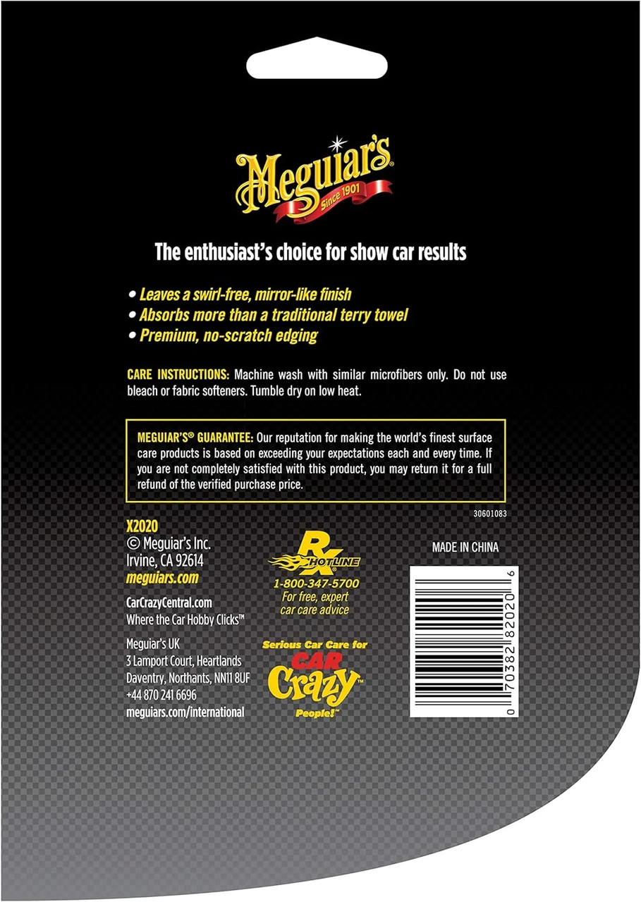 Meguiar's Supreme Shine Microfiber Towels 3-Pack (X2020) — product image 3