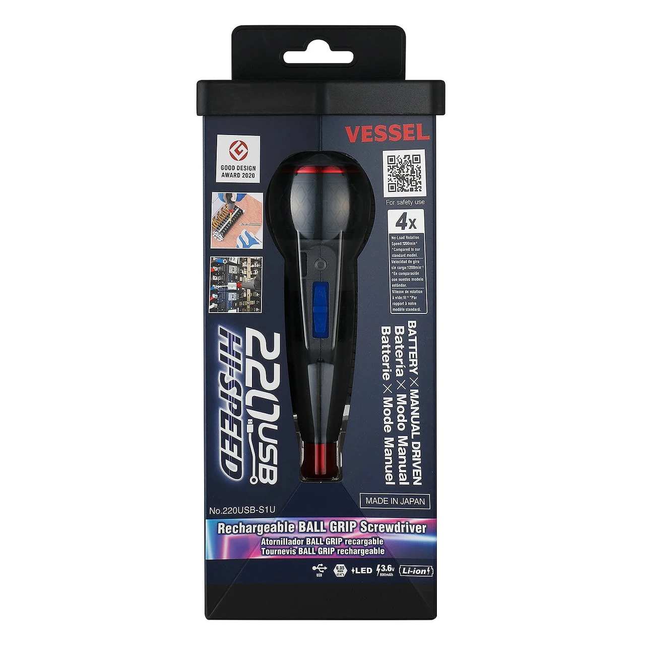 Vessel Ball Grip Cordless Rechargeable Screwdriver (High Speed) (220USBS1U) — product image 4