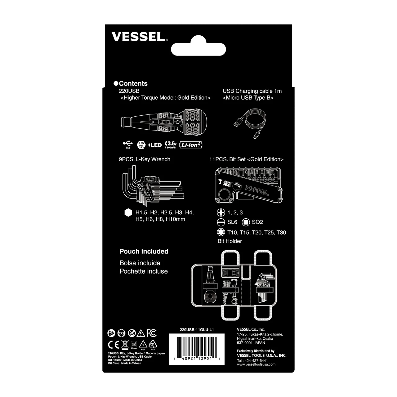 Vessel Rechargeable Ball Grip Screwdriver Limited Kit (220USB11GLUL1) — product image 3